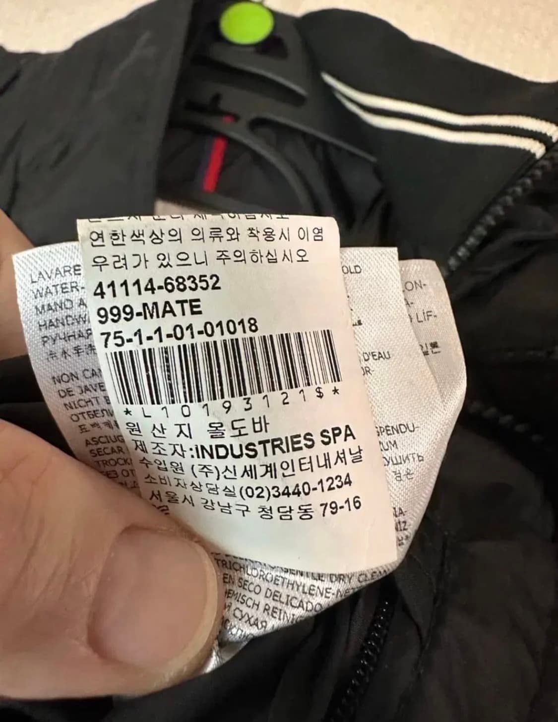 [XS/백화점판] 몽클레어 자켓- (한글택O) 상품이미지8