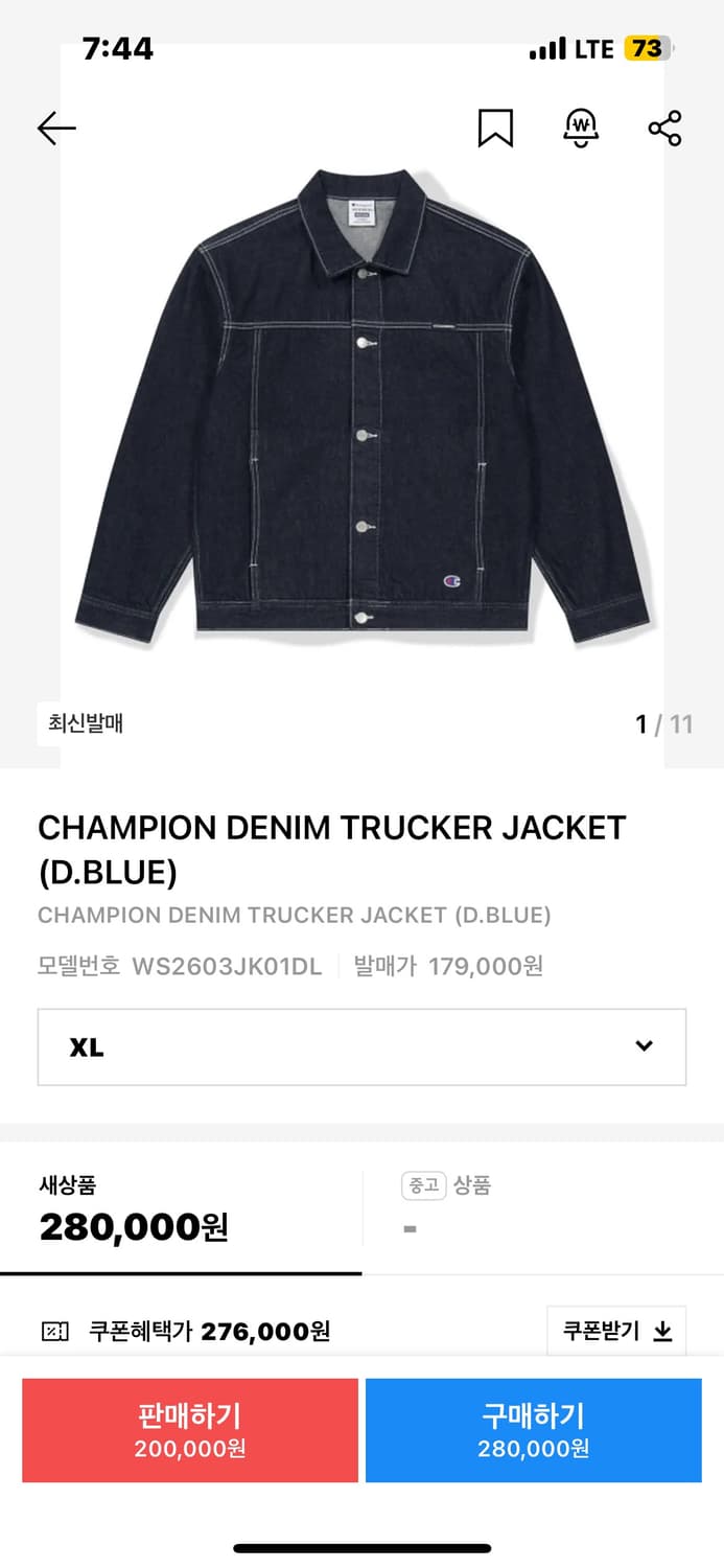 챔피온 위켓더스 데님자켓 XL 상품이미지3