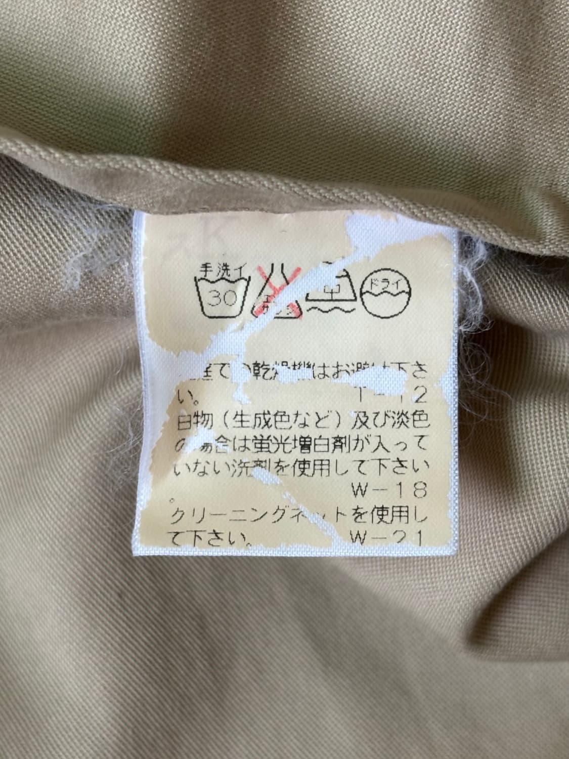 zucca jacket (90-00s) 상품이미지7