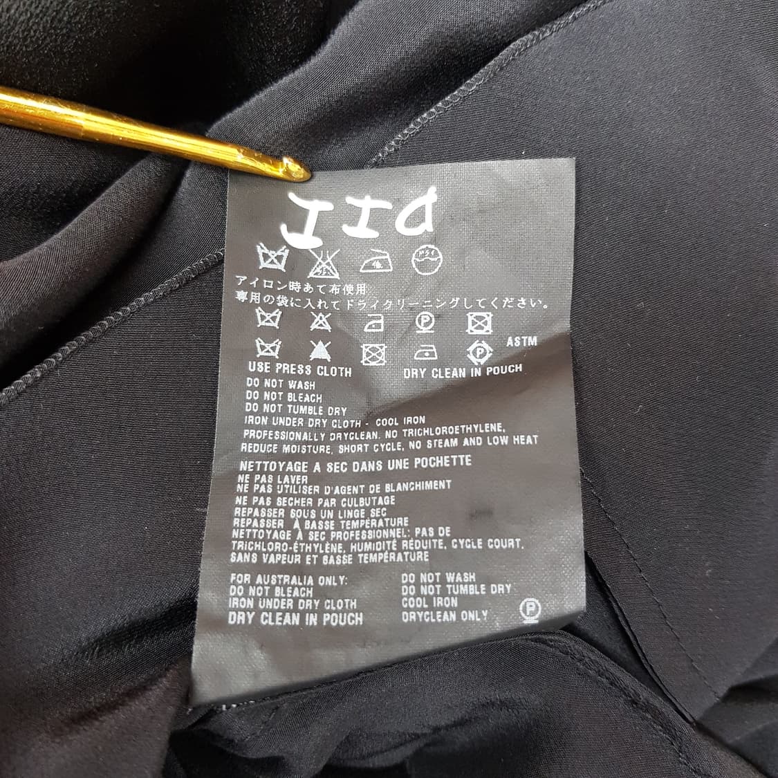 프라다 실크 디테일 슬리브리스 롱 원피스 46사이즈 상품이미지9