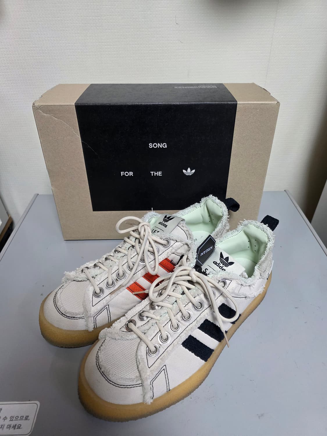 아디다스 송포더뮤트 스니커즈 265 새것 상품이미지1