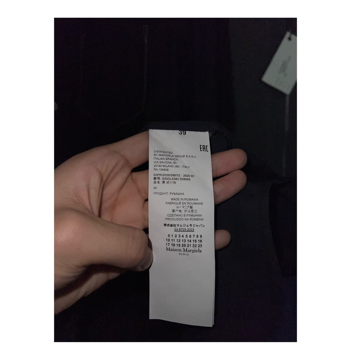 마르지엘라 셔츠 상품이미지6