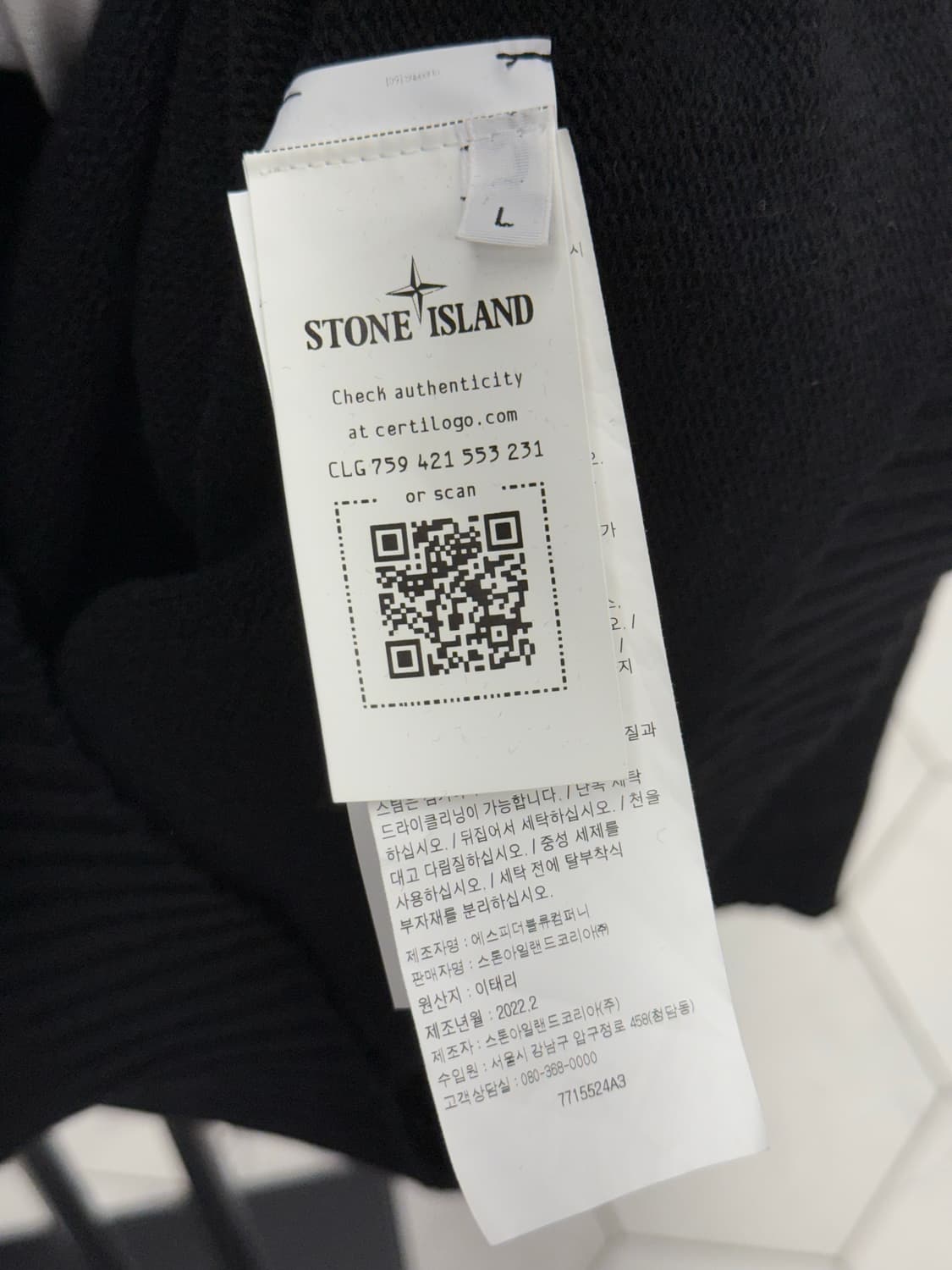 [L] 스톤아일랜드 램스울 니트 상품이미지5