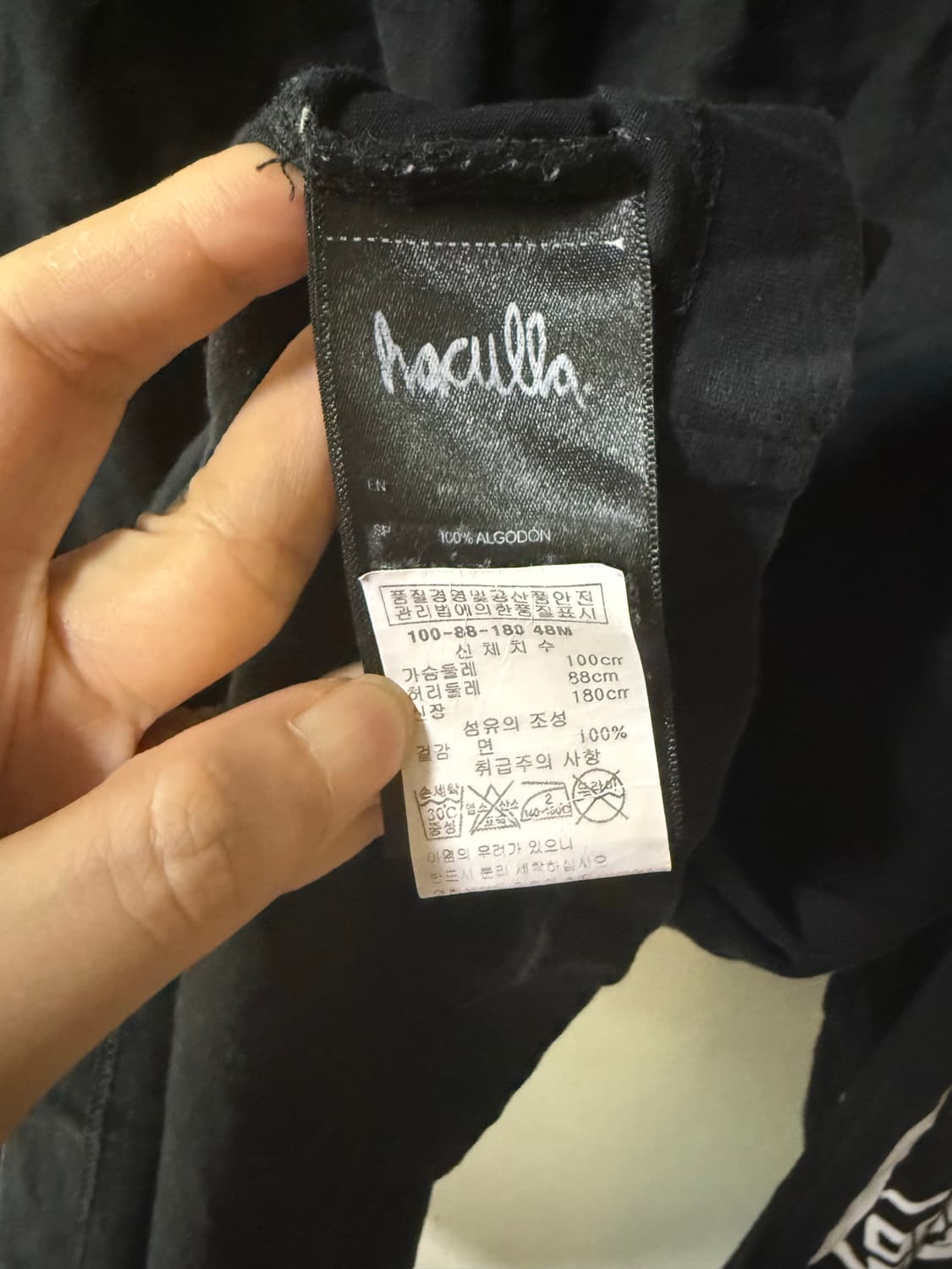 Haculla 하큘라 상품이미지6