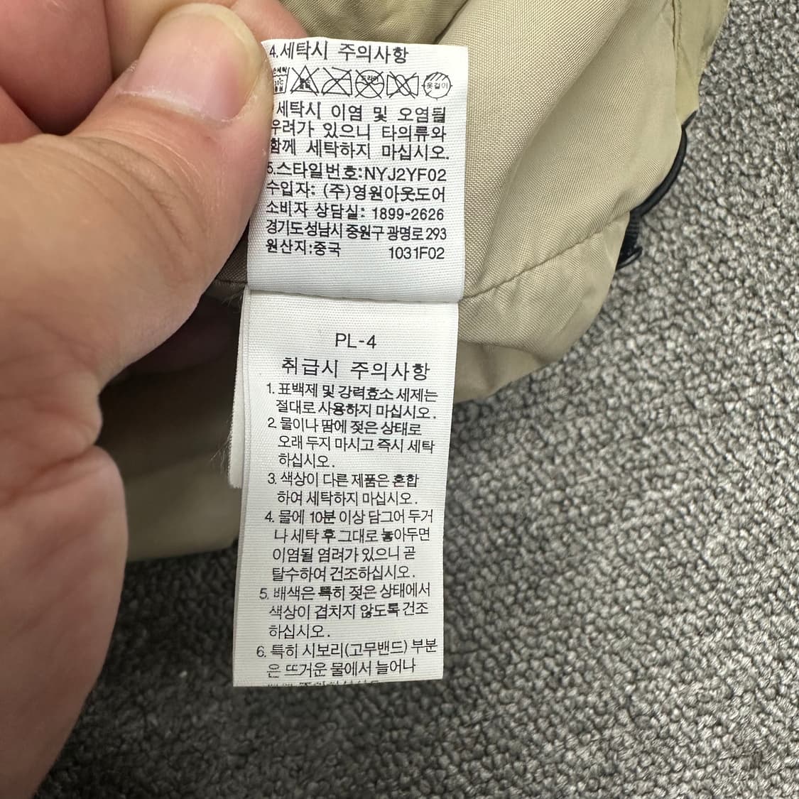 노스페이스 바람막이 상품이미지7
