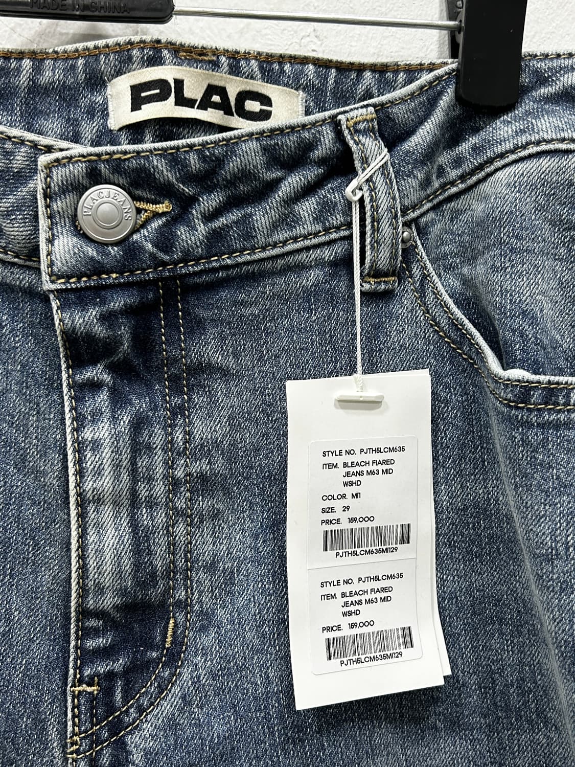 새상품 PLAC 플랙진 부츠컷 데님팬츠 남성 29인치 상품이미지6