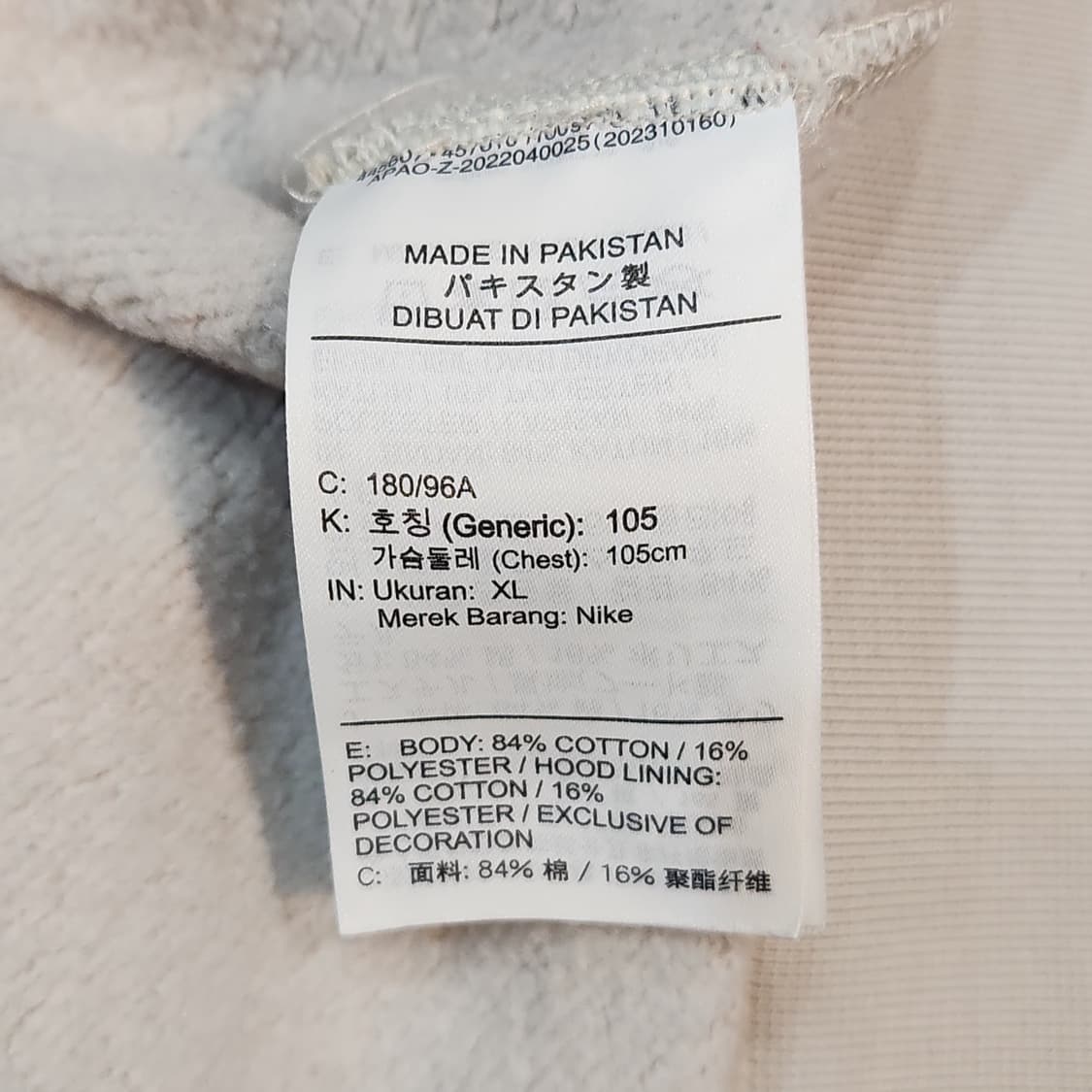 Nike 나이키 스몰로고 후드집업 상품이미지3