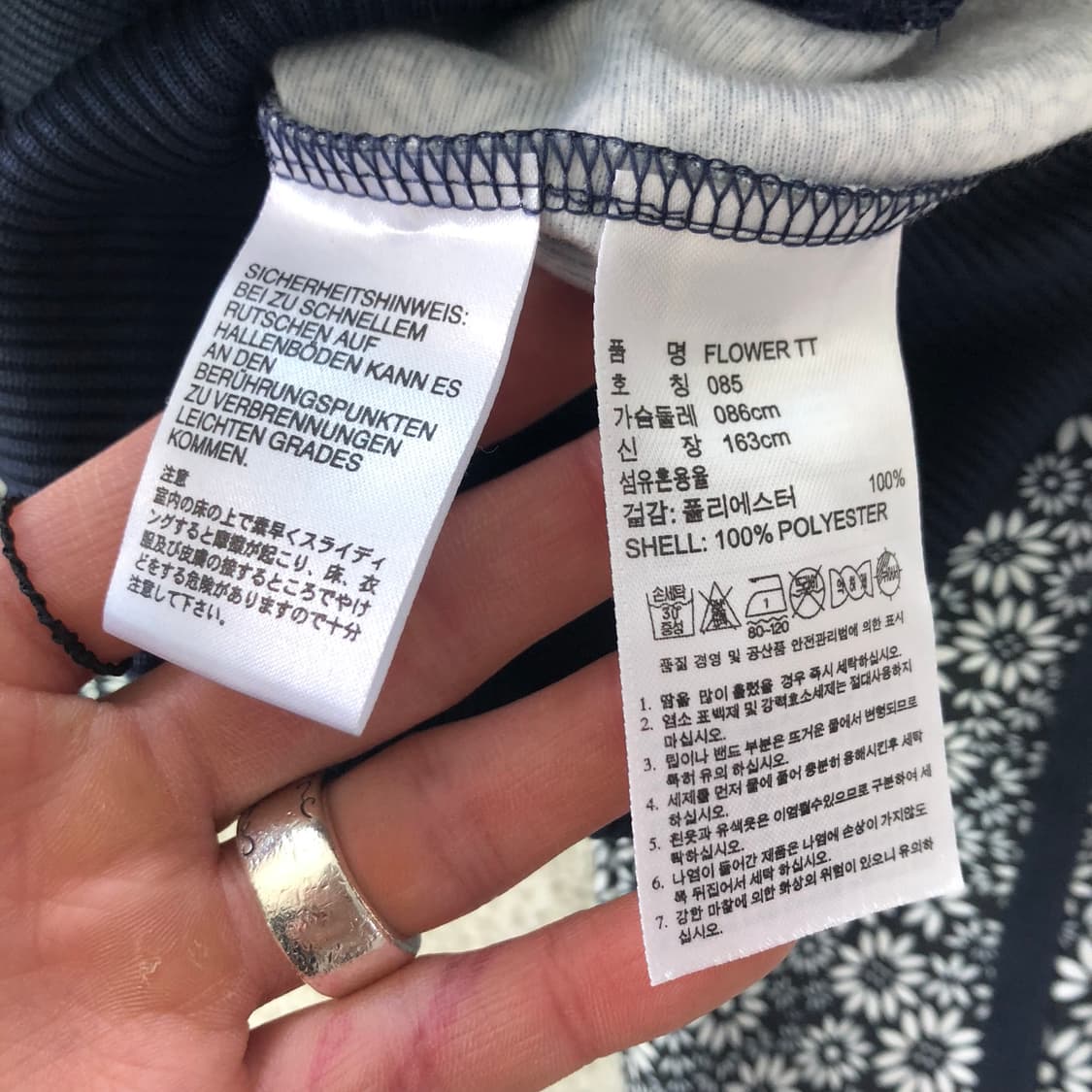 아디다스 파이어버드 져지  상품이미지5