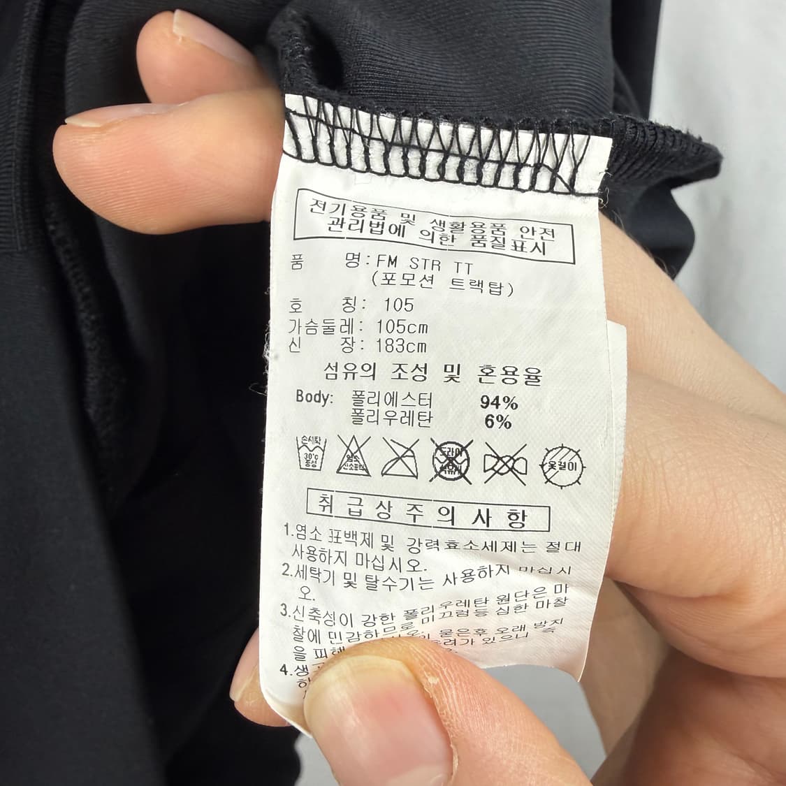 (105) 아디다스 포모션 트랙탑 져지 블랙 상품이미지5