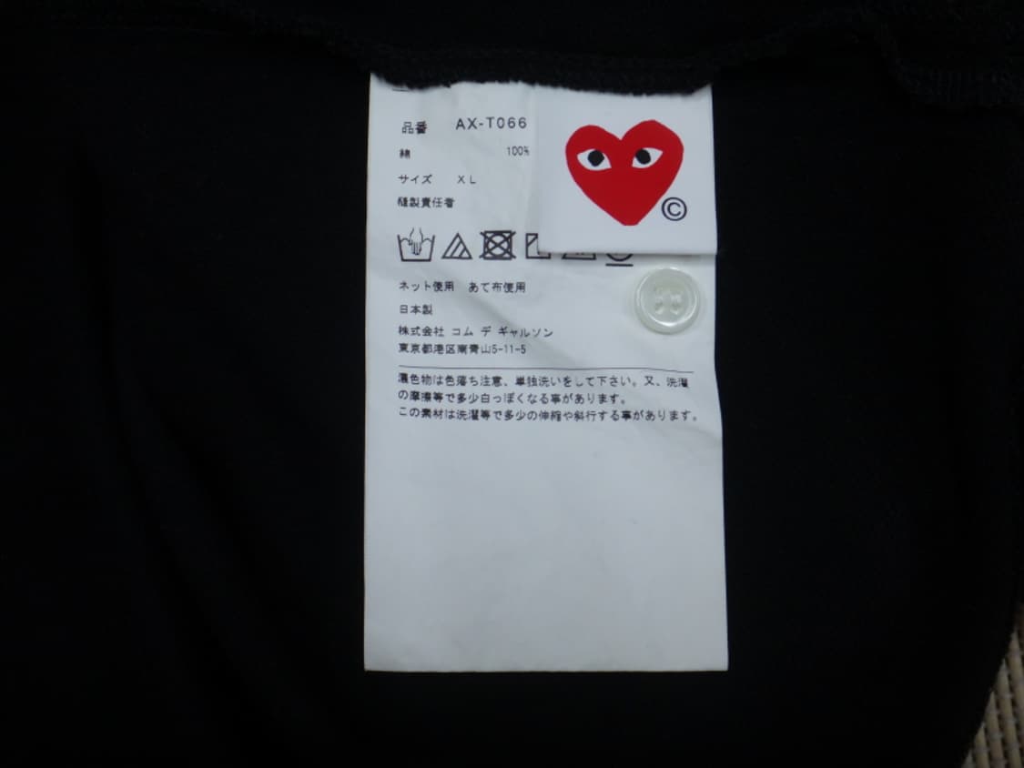 (XL) 꼼데가르송 AX-T066-051 하트 와펜 폴로 상품이미지8