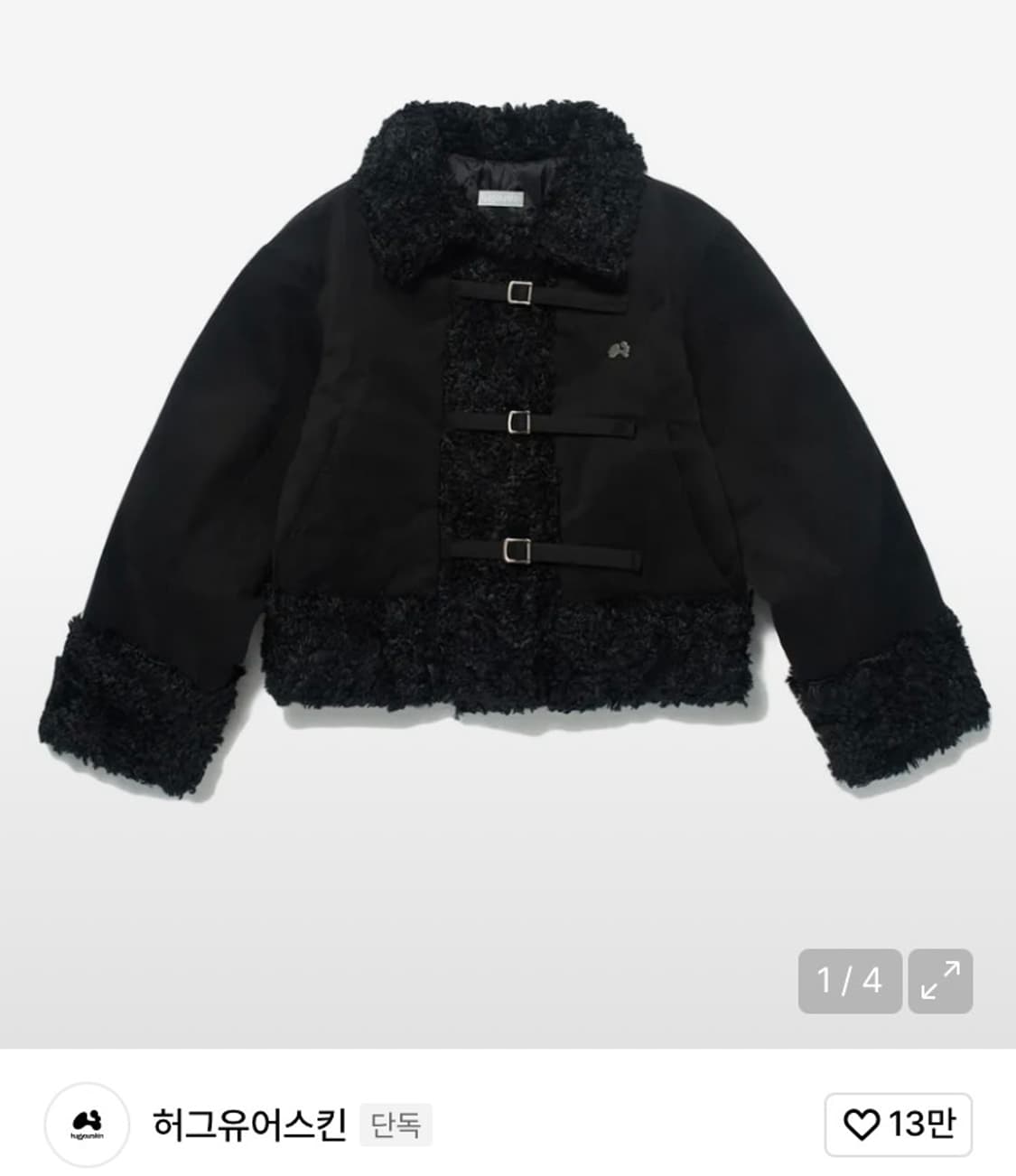 허그유어스킨 시어링 퍼 자켓 블랙 상품이미지1