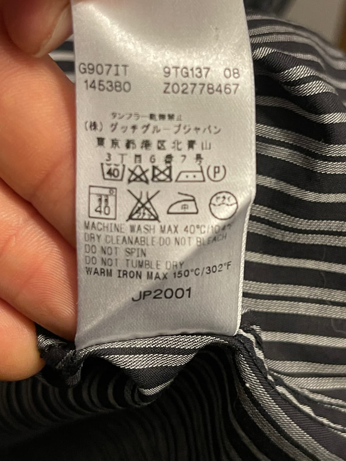 구찌 스트라이프 셔츠 상품이미지4