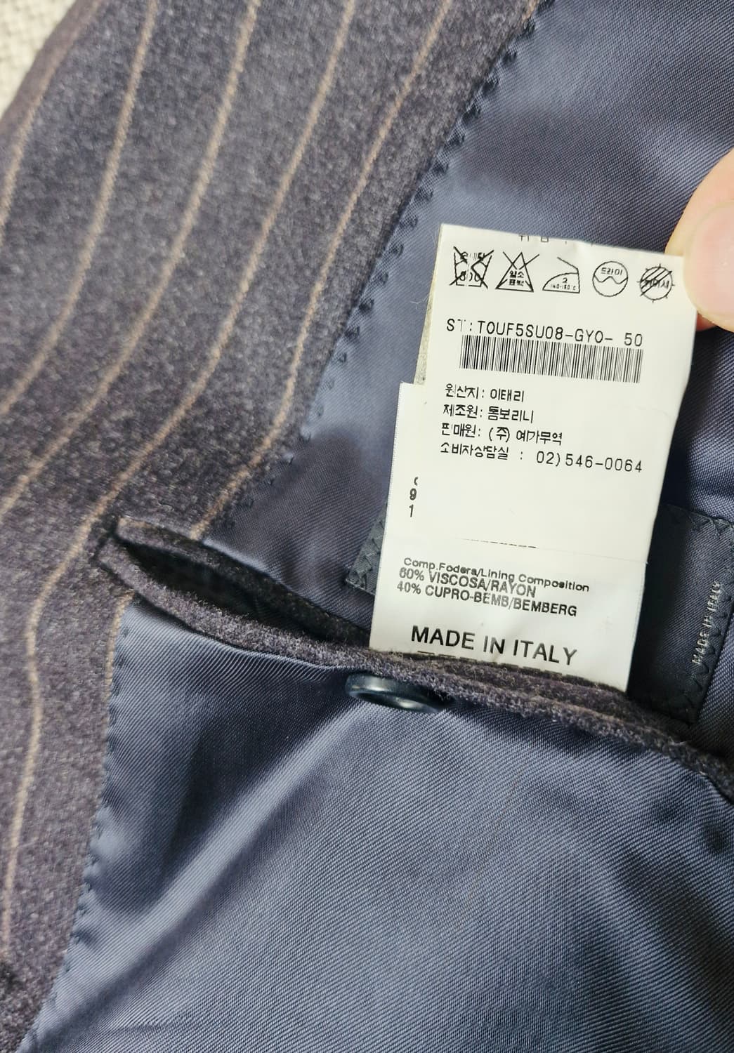 이태리 톰볼리니 울 블레이저 50 상품이미지9