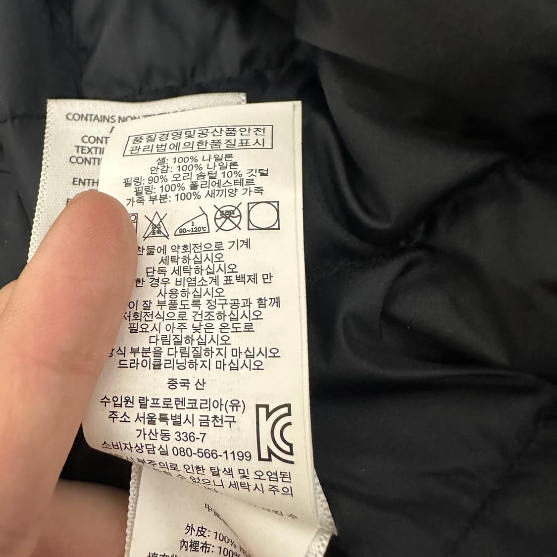 POLO 폴로 랄프로렌 여성 덕다운 양가죽 패딩 블랙 상품이미지8