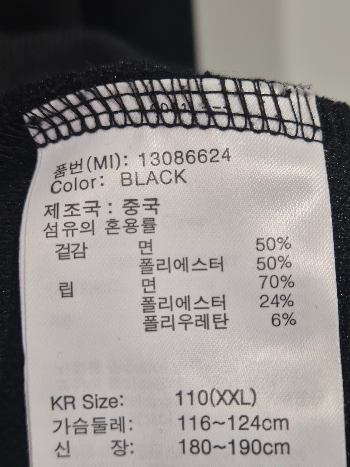 뉴에라 블랙 후드티 XXL 상품이미지5
