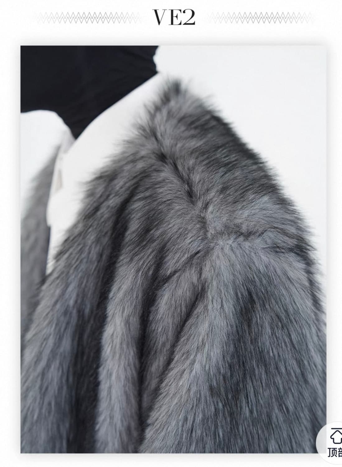 VE2 / 인조 밍크 퍼 가디건 자켓 / 2xl 상품이미지4