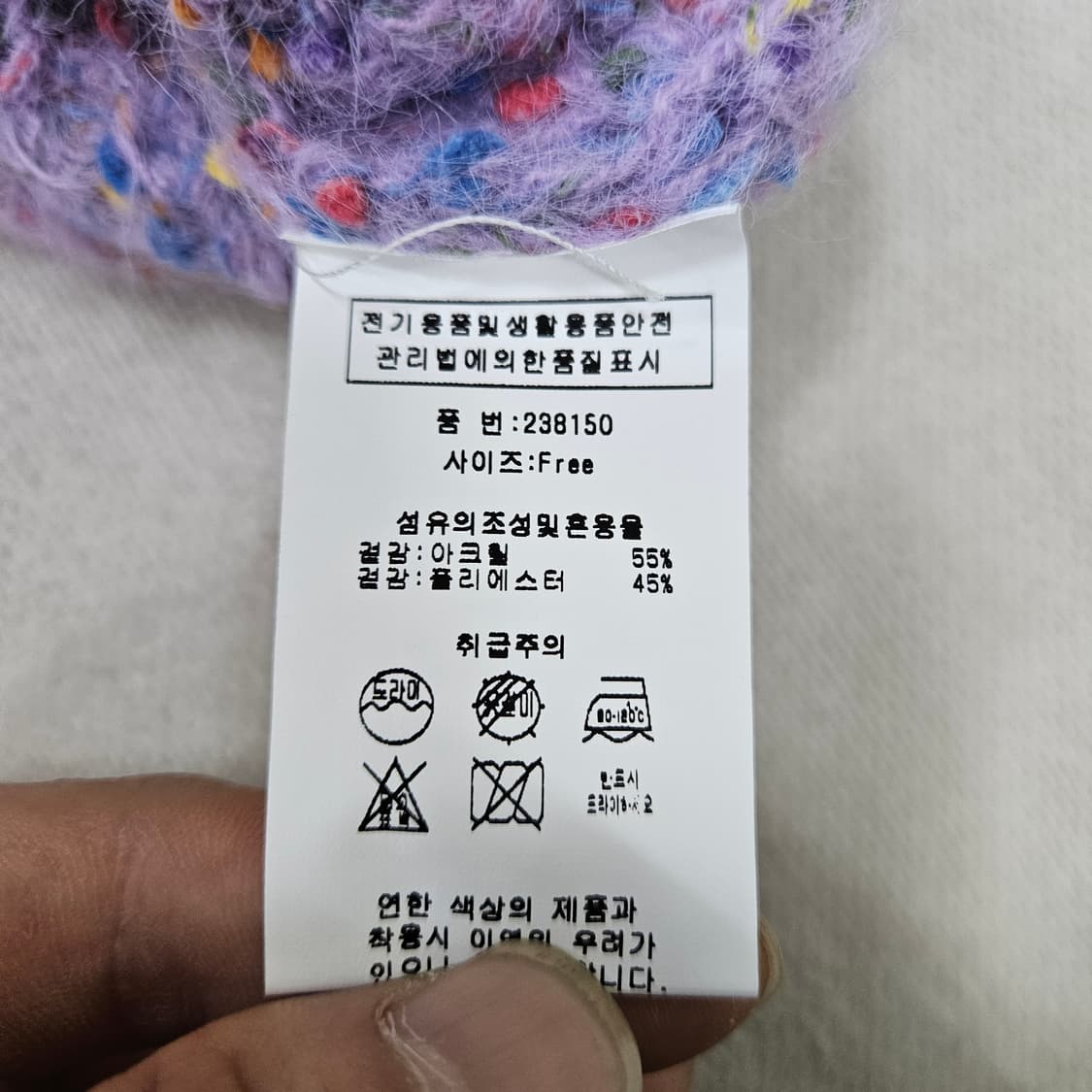 F 밸리걸 여성 브이넥 니트 0317Y 상품이미지4