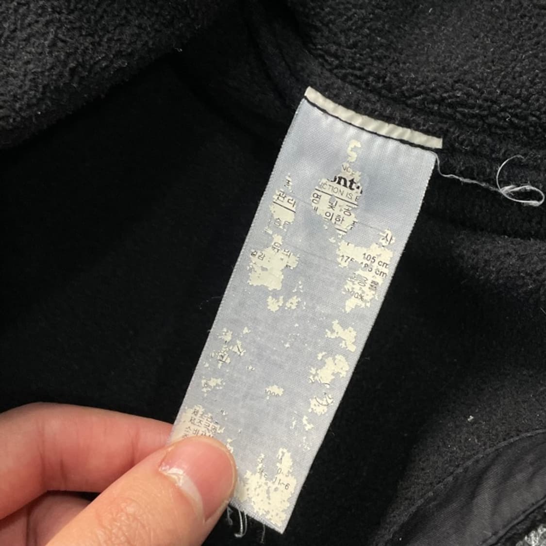 105 몽벨 후리스  상품이미지4