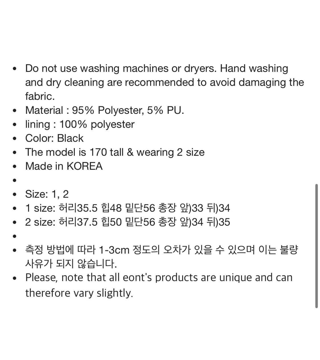 에옹쓰 eonts 카프리 미니 스커트 블랙 상품이미지7