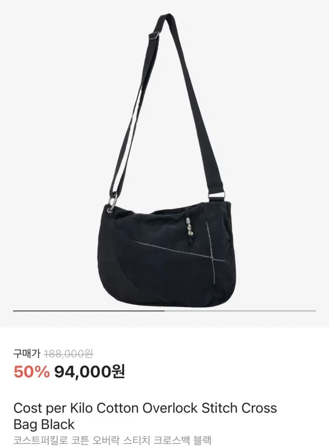 코스트퍼킬로 크로스백 상품이미지1