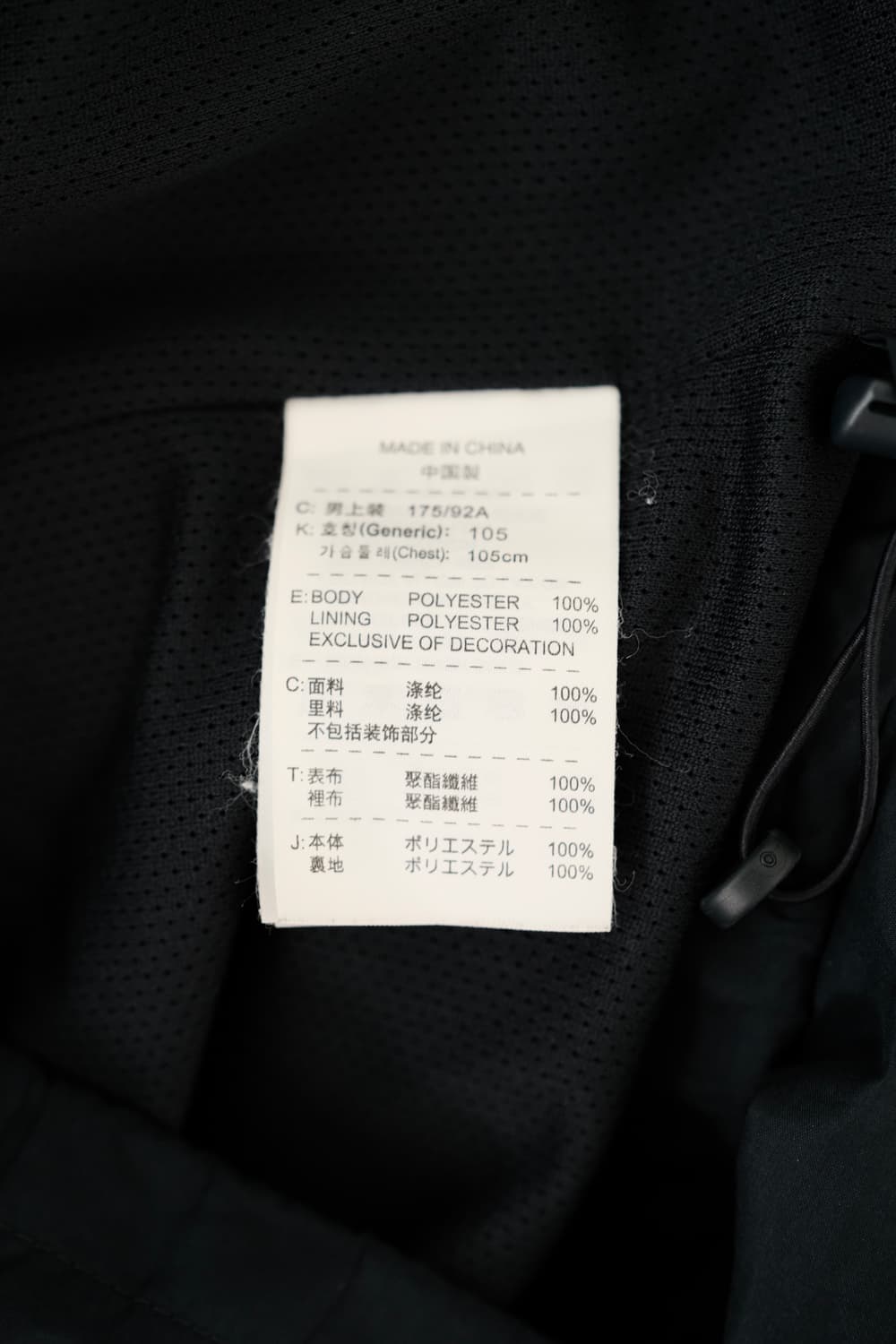 (105) 나이키 아스날 바람막이 상품이미지3