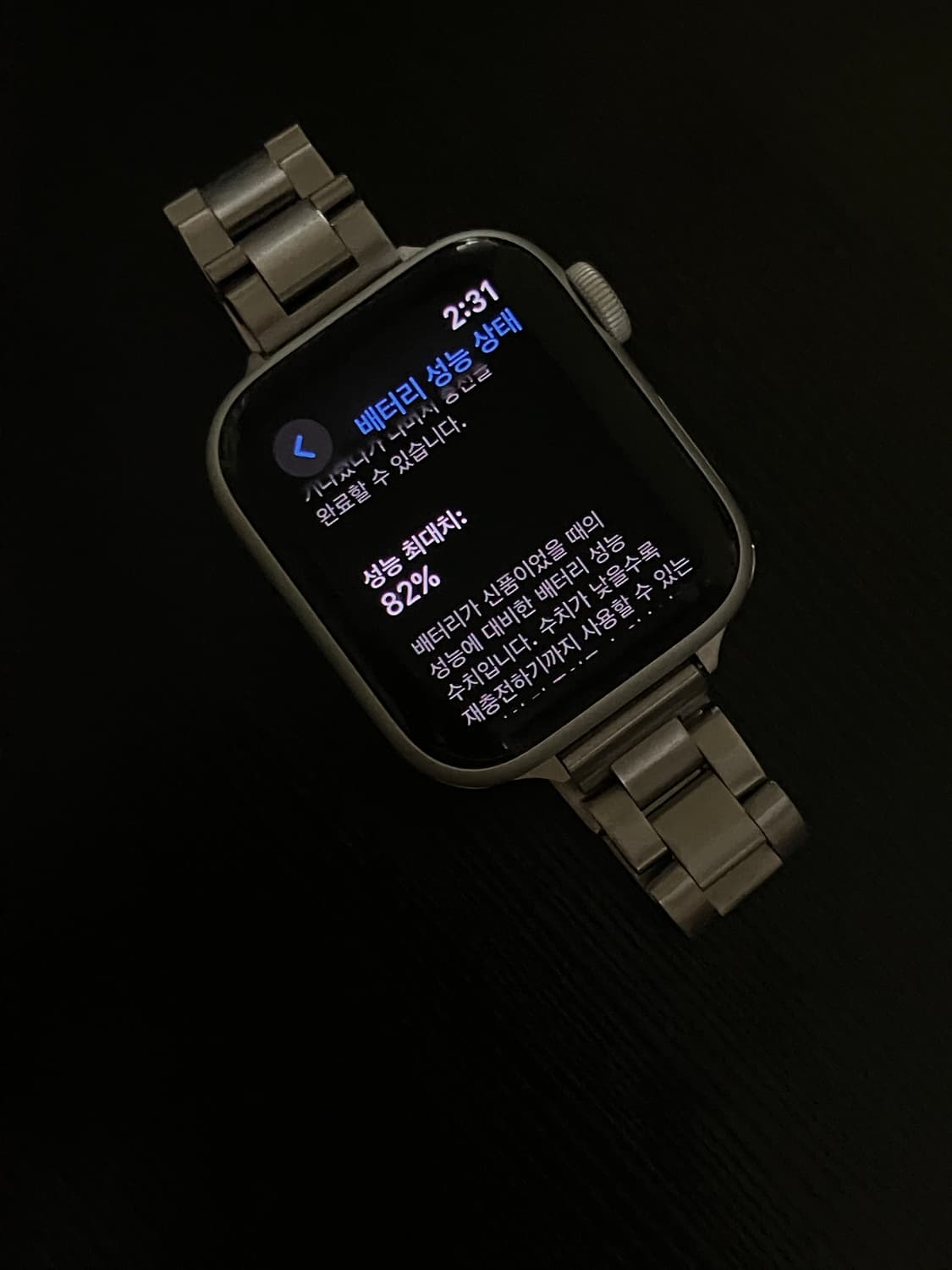 애플워치 se 40mm 배터리성능82 상품이미지1