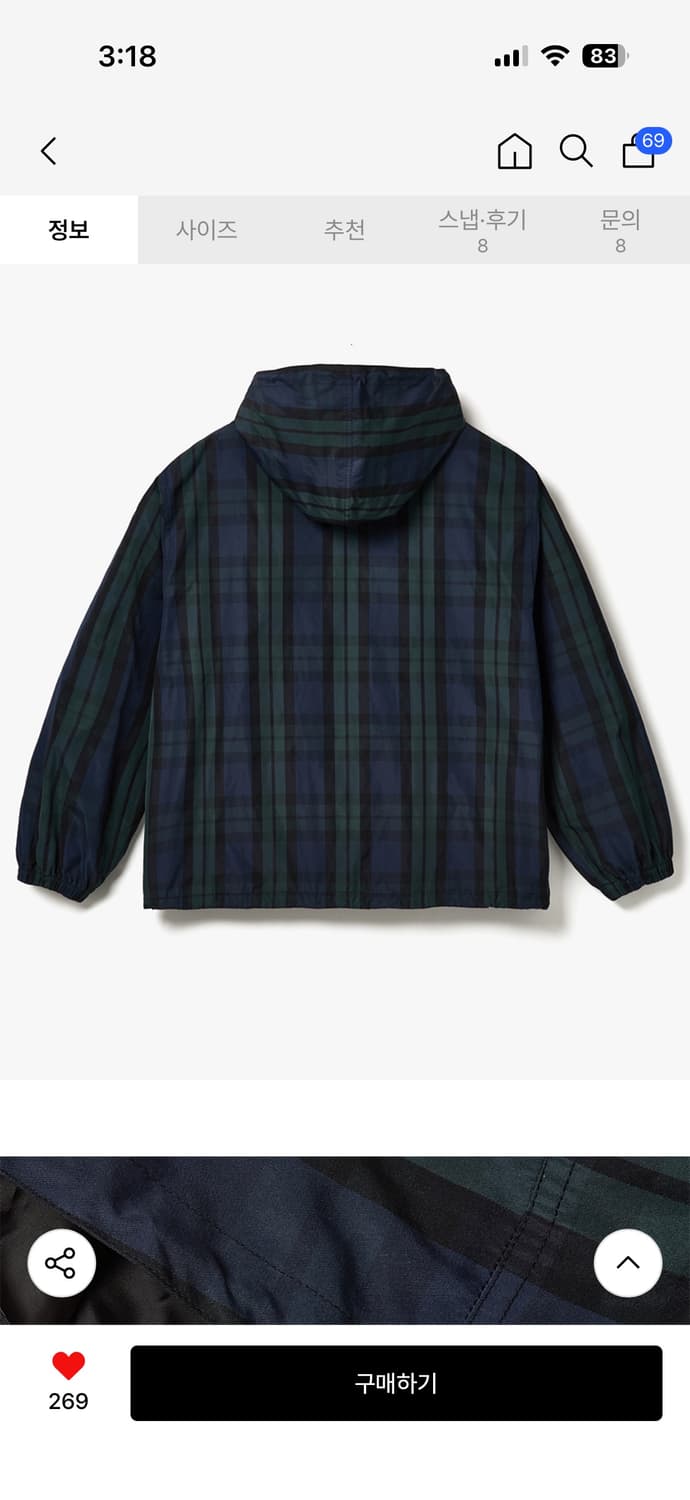 로어즈 바람막이 자켓 새상품 s사이즈 상품이미지3