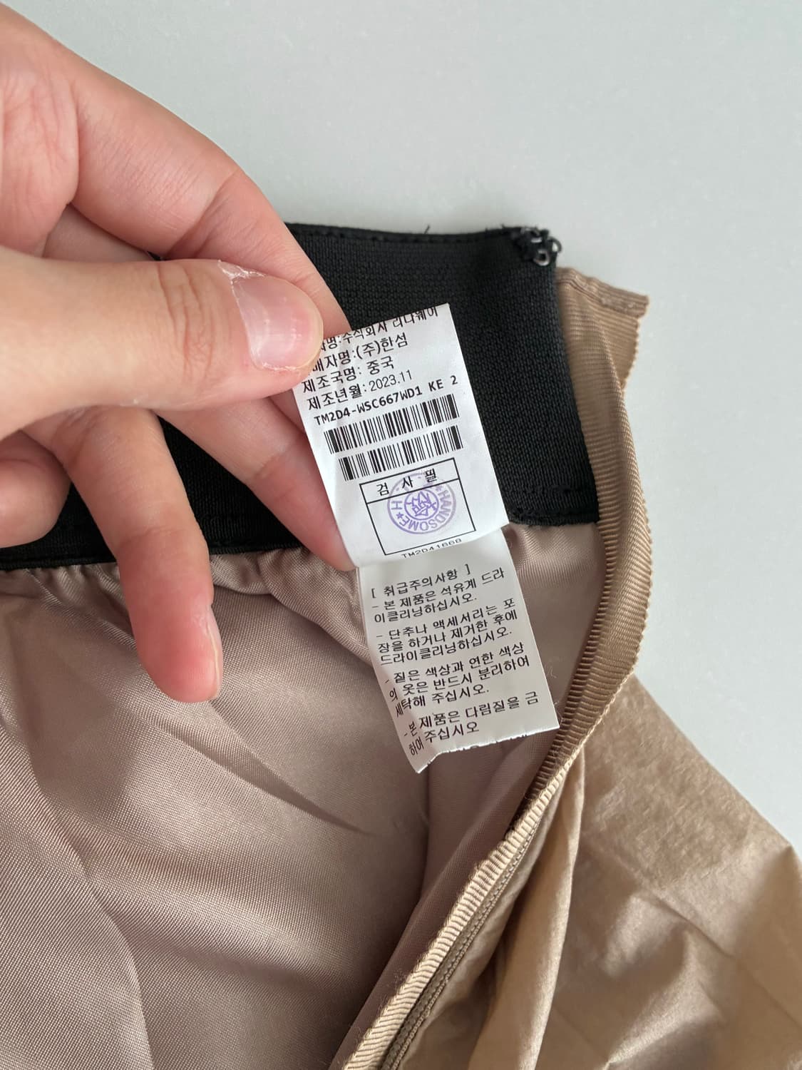64-94) 한섬 타임 23 TIME 나일론 롱스커트 베이지 상품이미지6