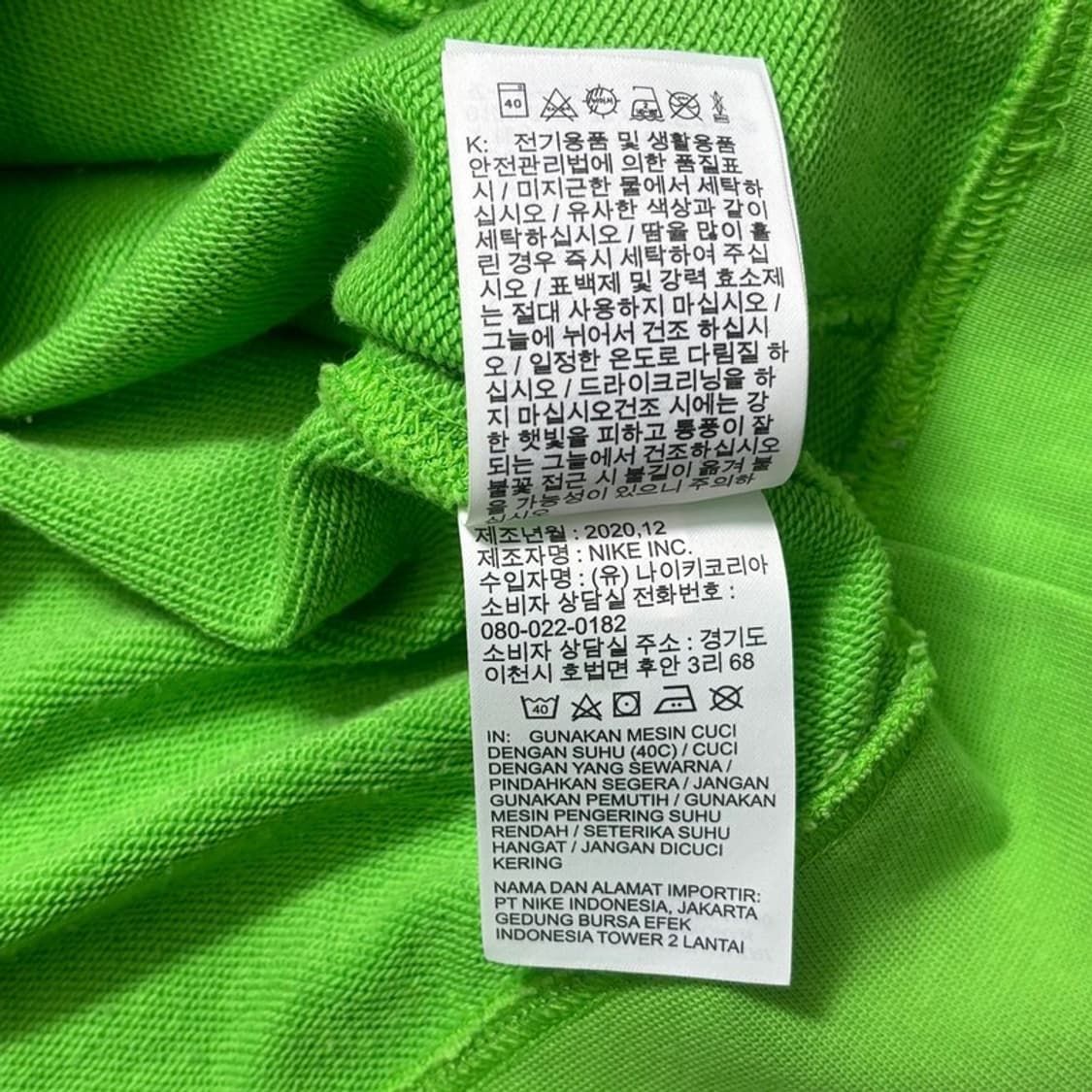 NIKE 맨투맨 그린 XL 상품이미지7