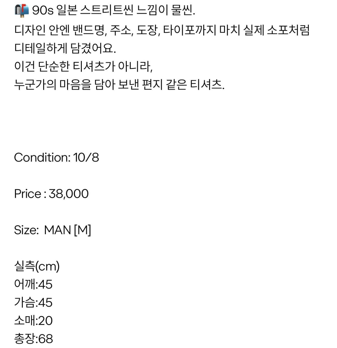 00s Russell Athletic 링거 반팔 상품이미지2