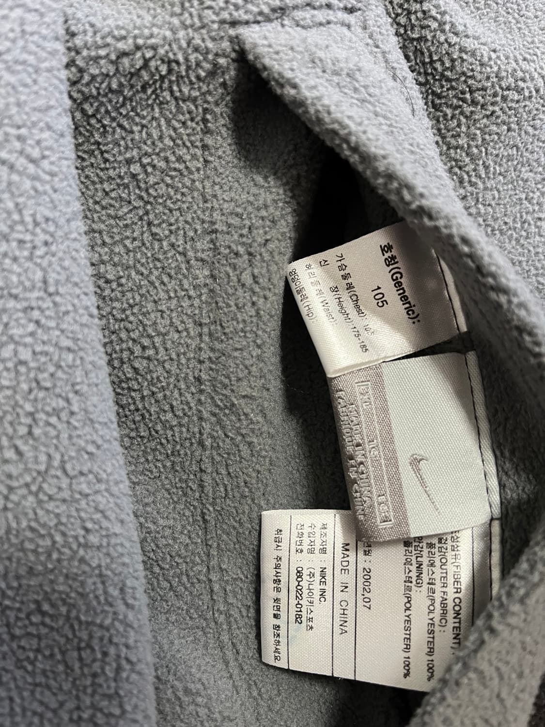 나이키 양면 후리스자켓 105-110 상품이미지7