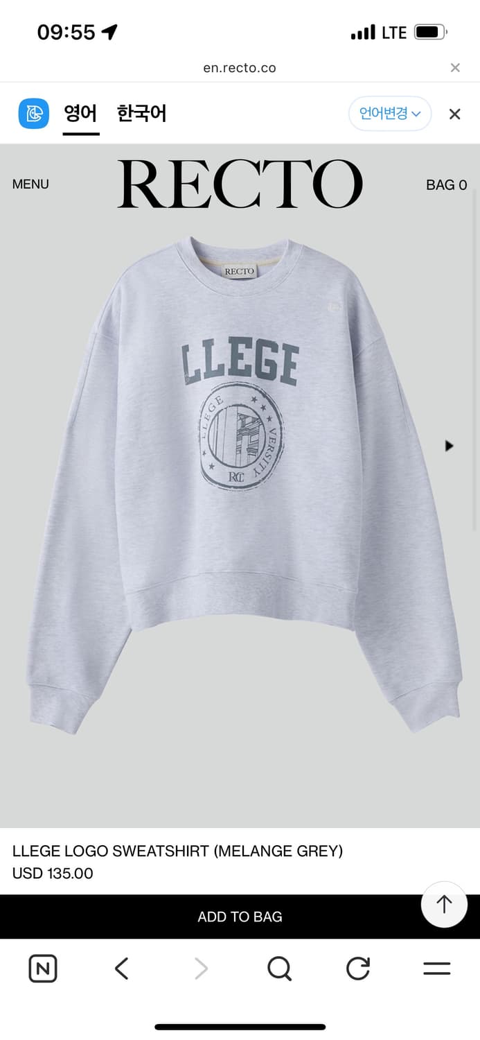 렉토 맨투맨 상품이미지1