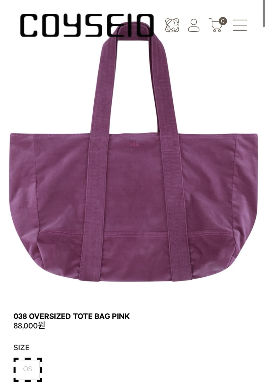 coyseio 038 OVERSIZED TOTE BAG PINK 상품이미지1