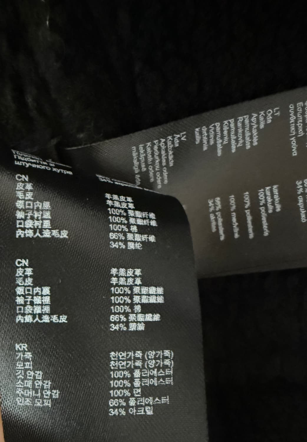 마쥬 양가죽 무스탕  상품이미지7