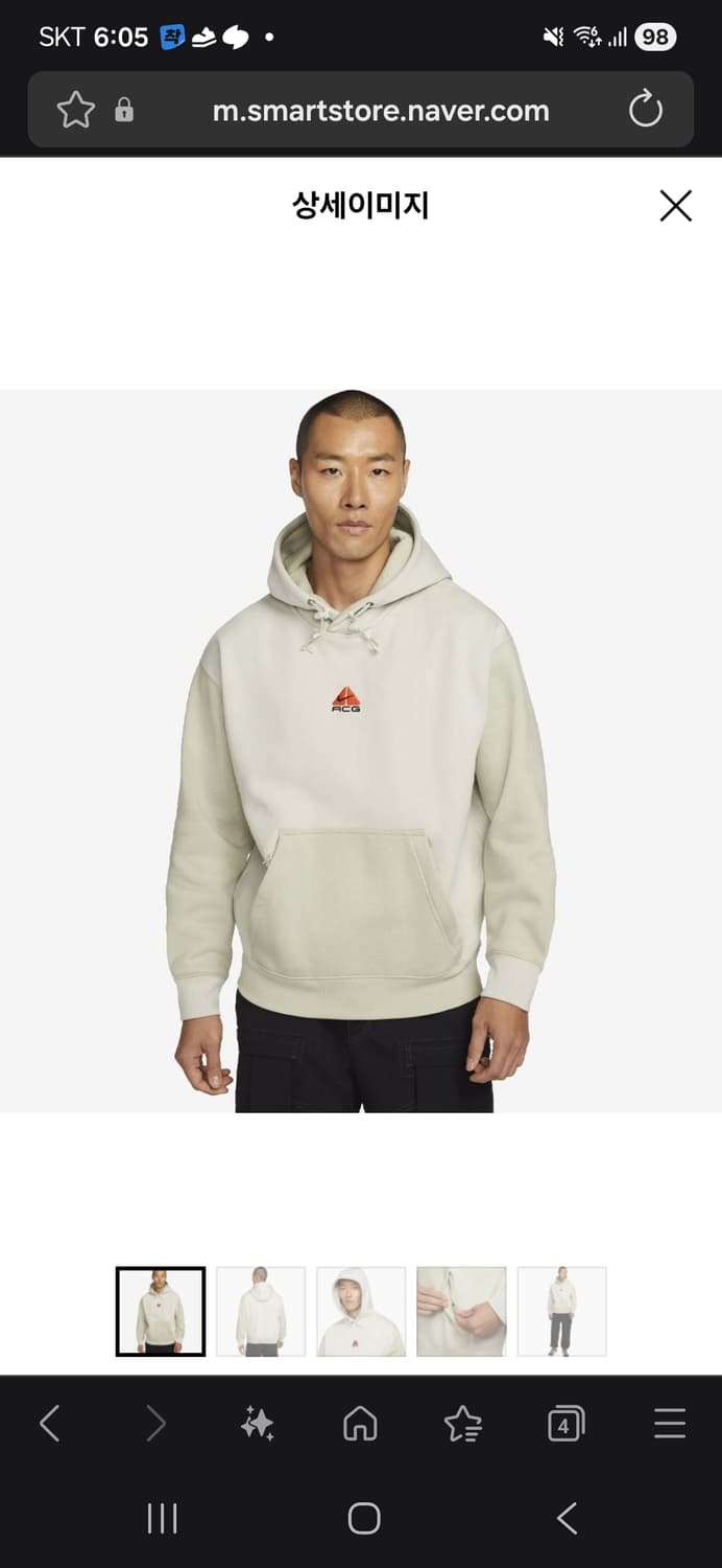 신품급_나이키 ACG 써마 핏 후드티 라이트 본 L사이즈 상품이미지1