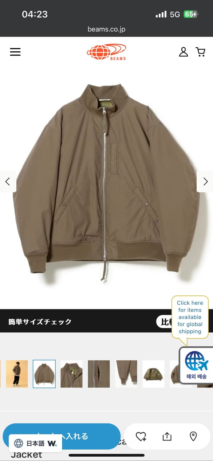 (S) 나나미카 인슐레이션 바시티 자켓 상품이미지1