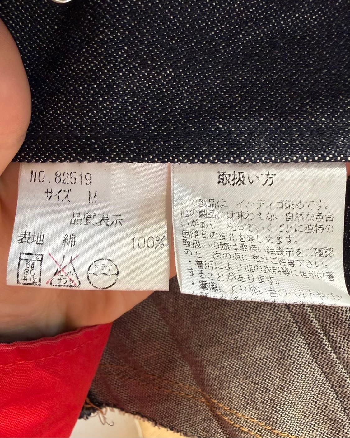 클러치 데님 패치워크 더블 브레스티드 자켓  상품이미지8