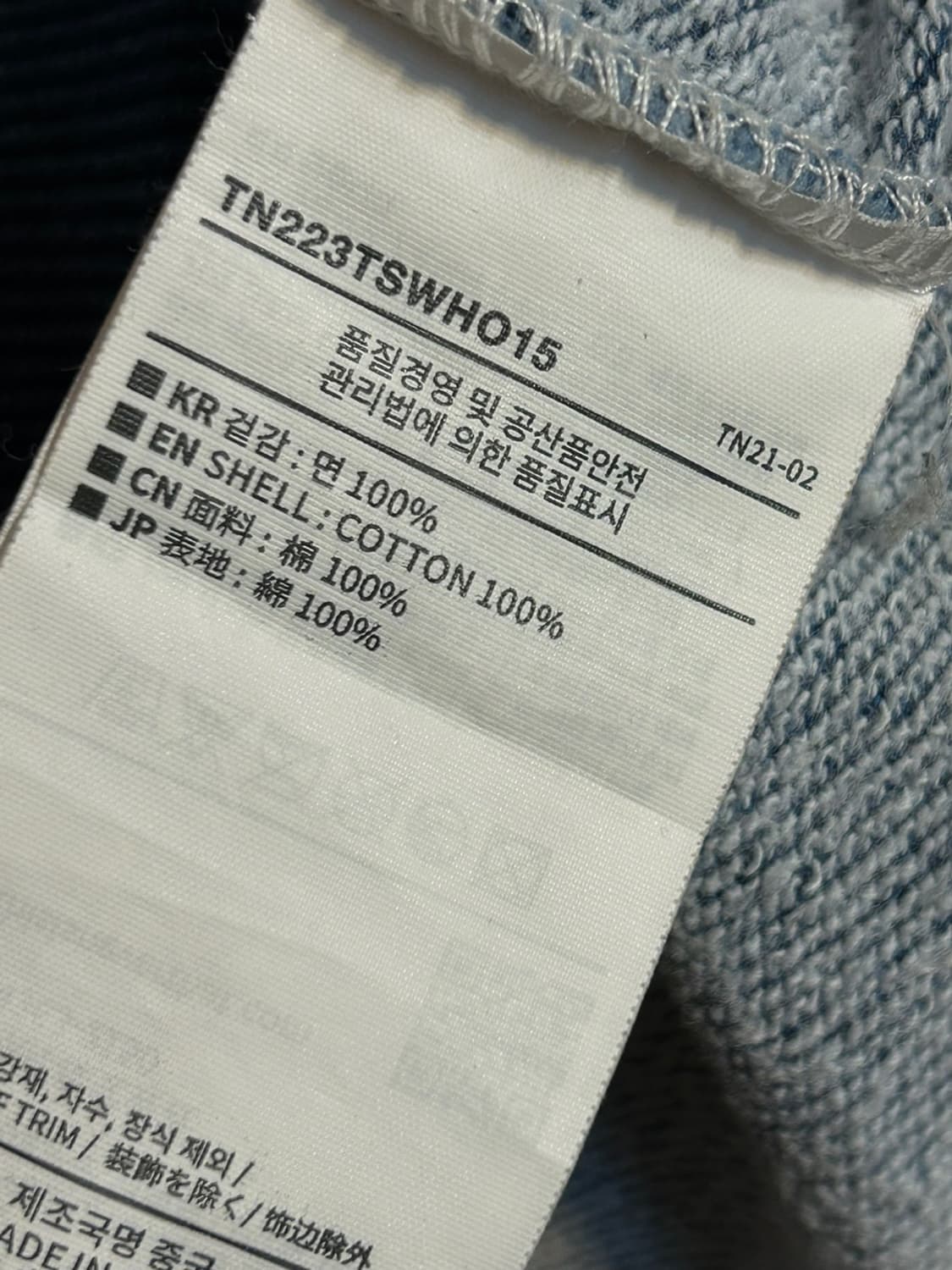 디스이즈네버댓 후드티 (82) 상품이미지5
