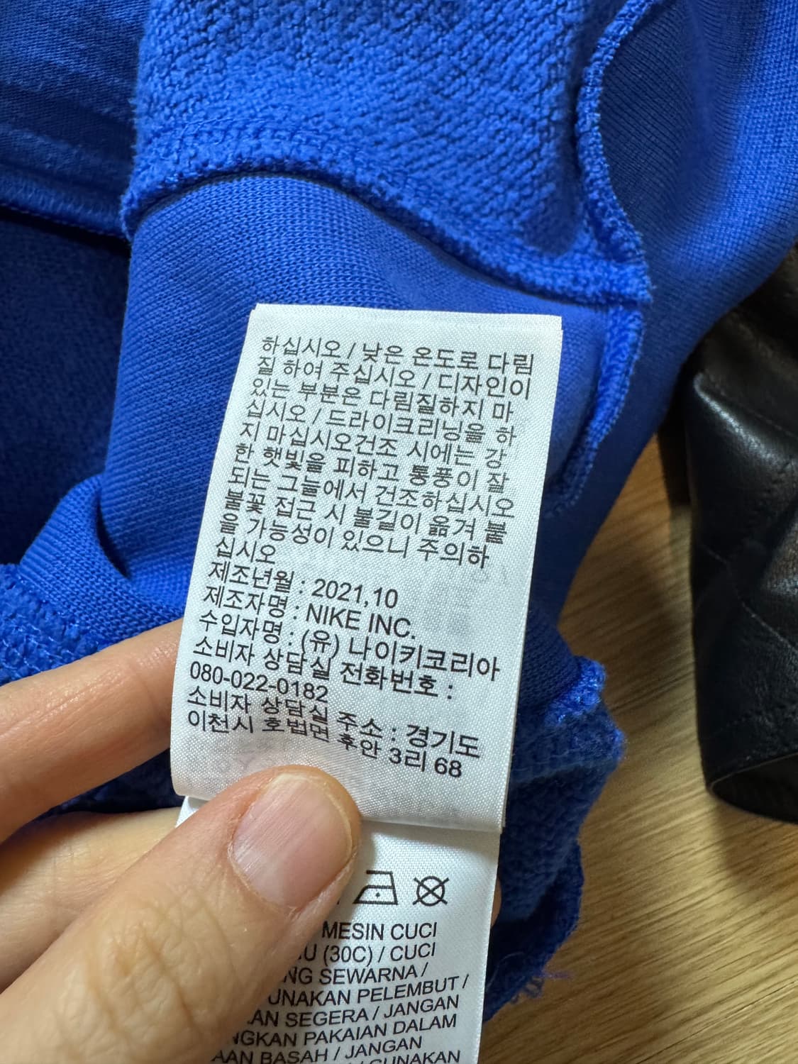 나이키 페니 하더웨이 후드티 상품이미지10