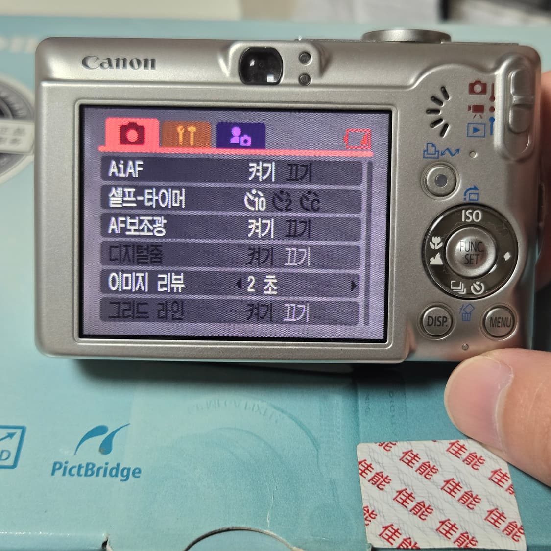 캐논 디지털 익서스 60 은색 카메라 상품이미지5