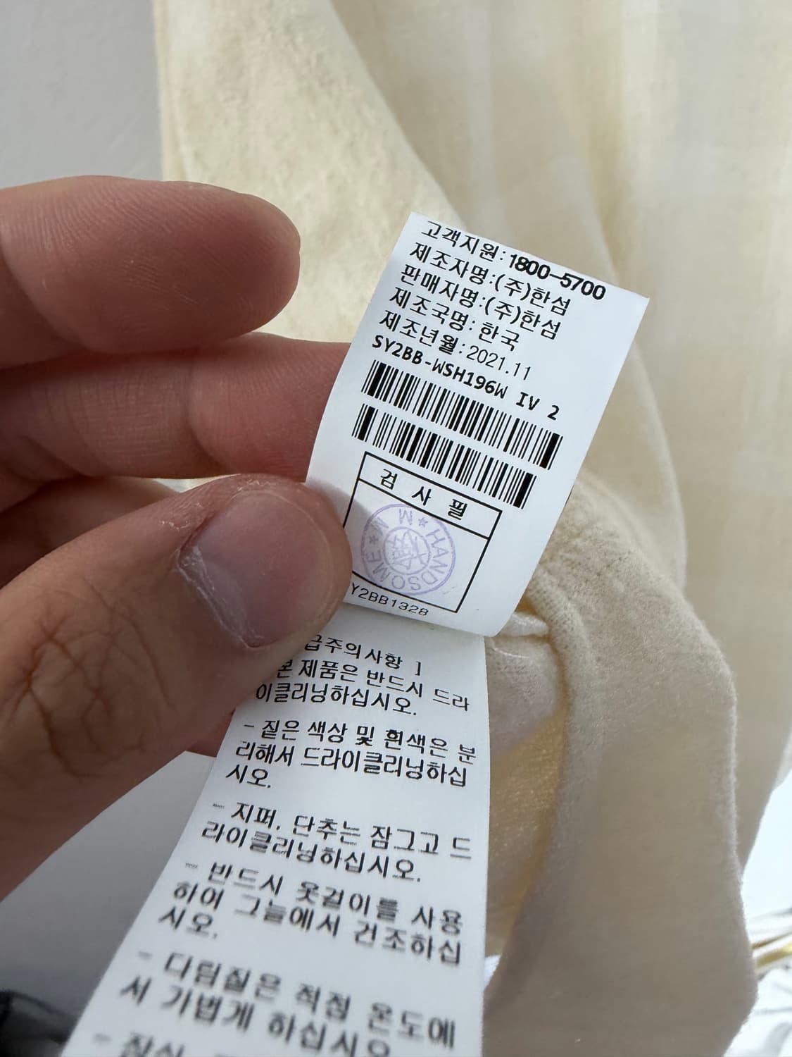시스템 한섬 블라우스 시스템셔츠 상품이미지7