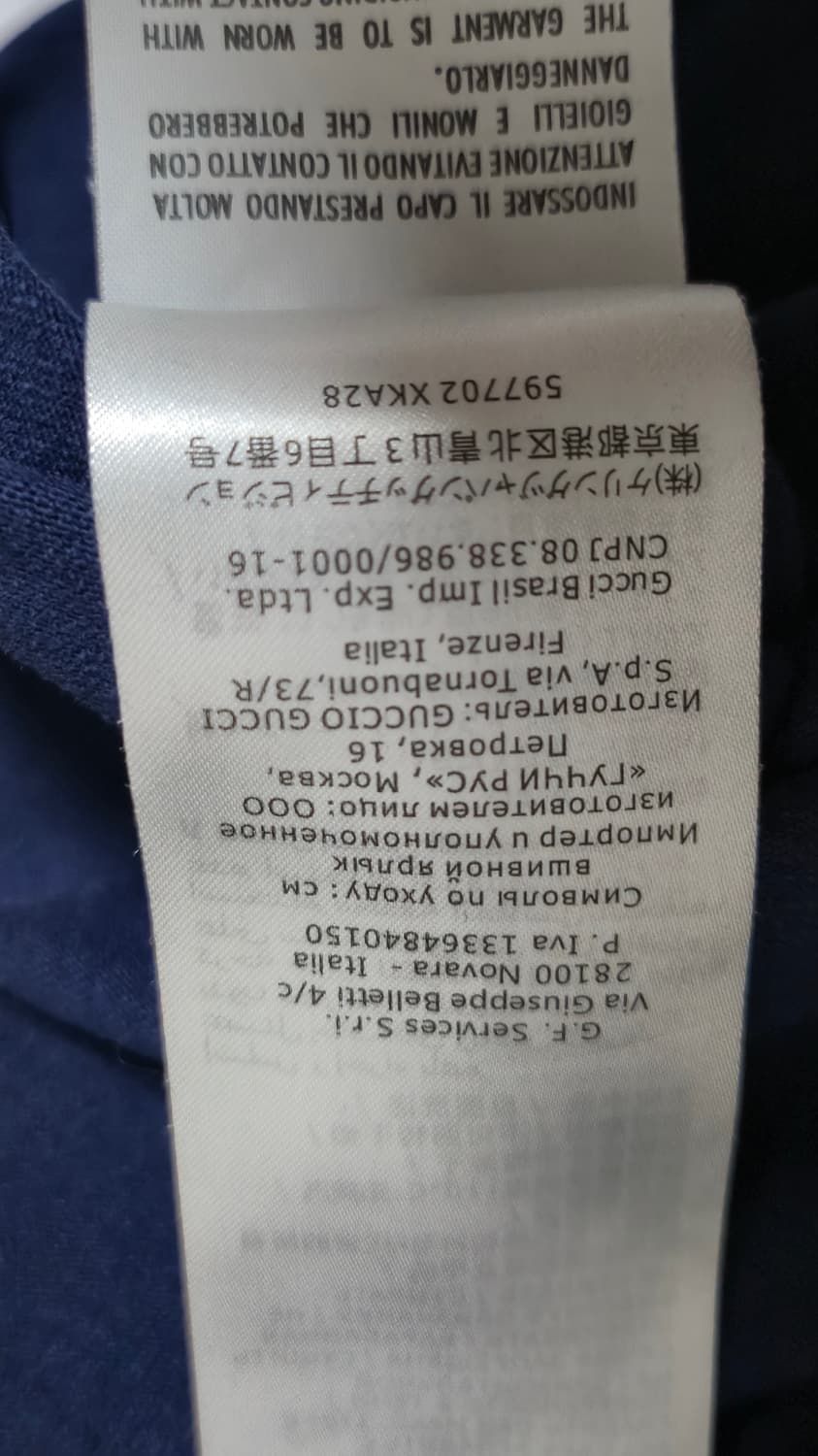 구찌 타이거 프린트 네이비 반팔 티셔츠 상품이미지6