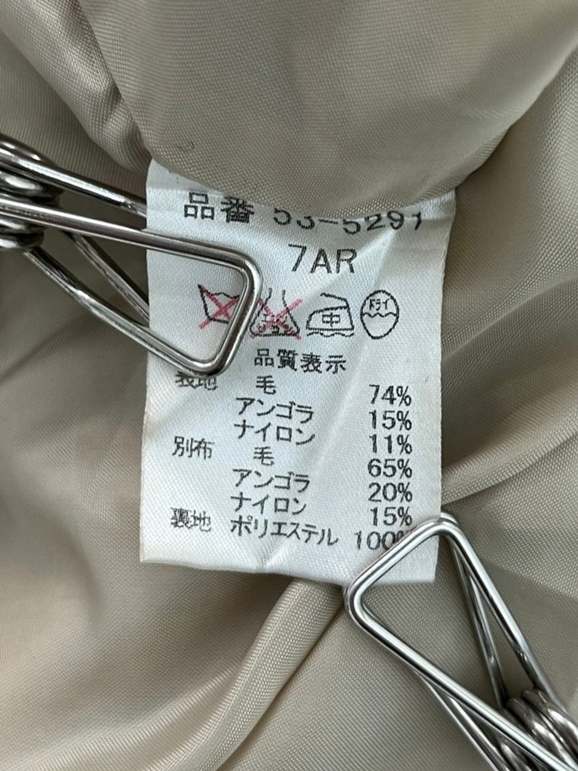 vtg jacket 상품이미지4