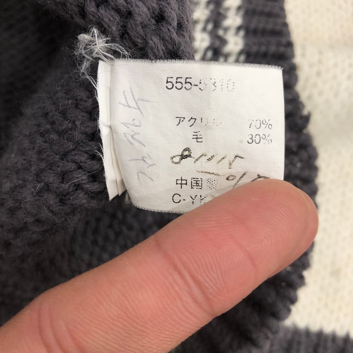 유니클로 재팬 니트 집업 자켓 상품이미지5