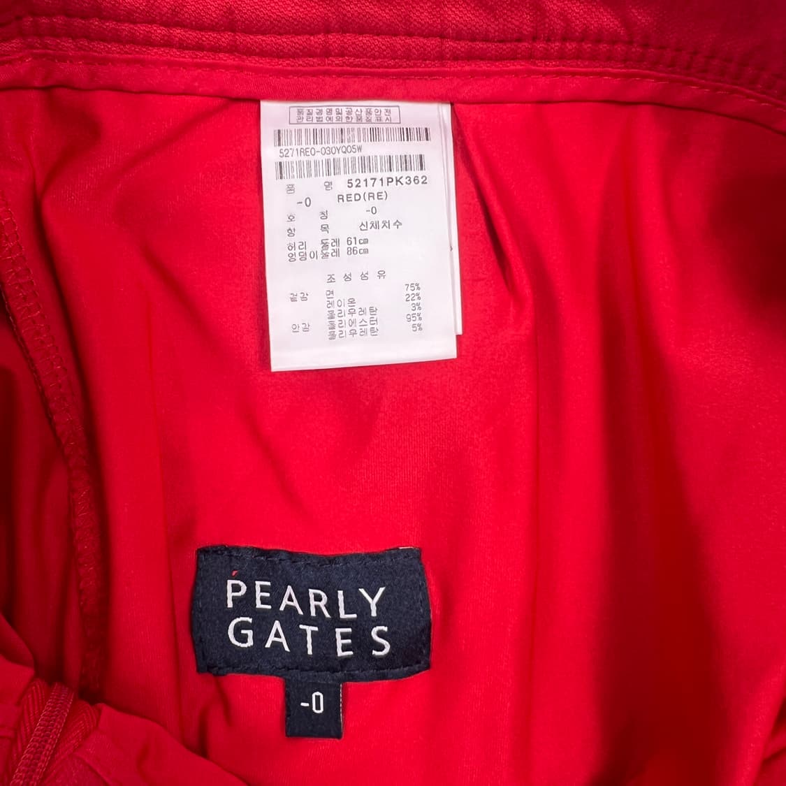 파리게이츠 플레어 큐롯스커트 레드 0호 상품이미지7