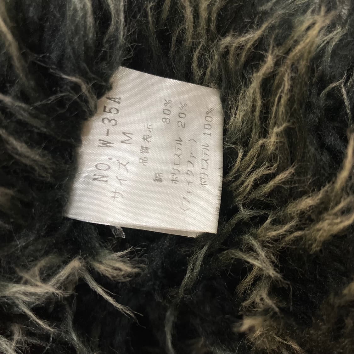 JPN VTG 빈티지 퍼 워싱 데님 자켓 M 상품이미지6