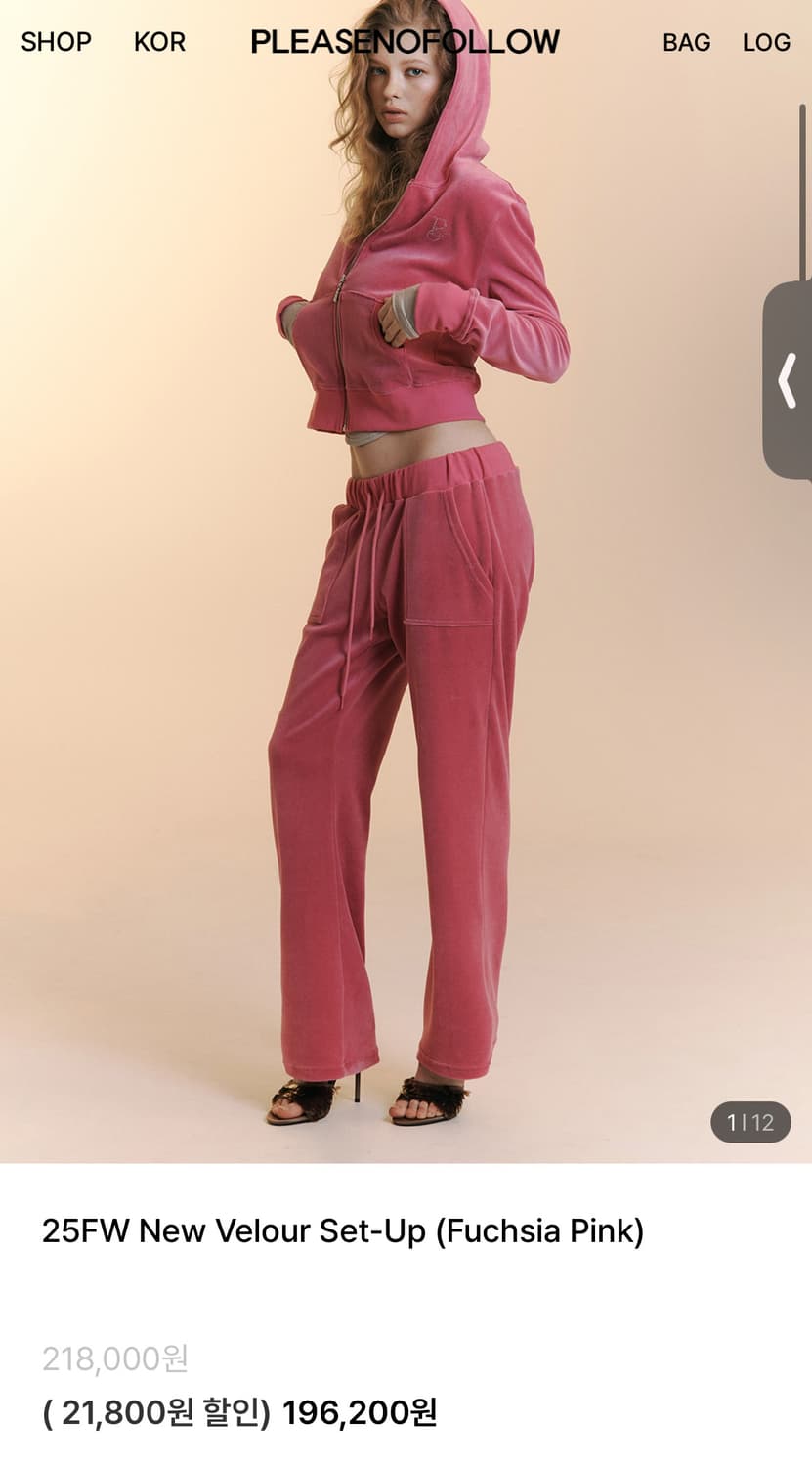 플리즈노팔로우 벨로아 벨벳 셋업 트레이닝세트 상품이미지2