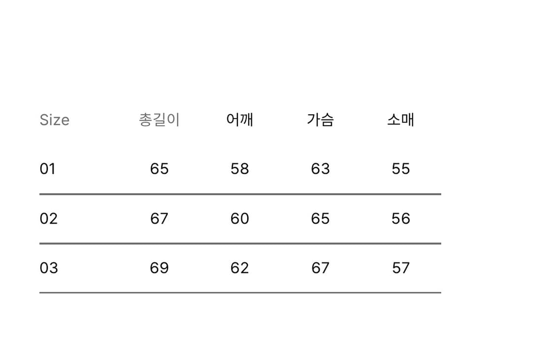 어나더오피스 구랜드마 케이블 가디건 상품이미지4