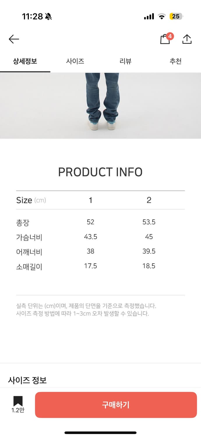 사파리스팟 반팔 상품이미지4