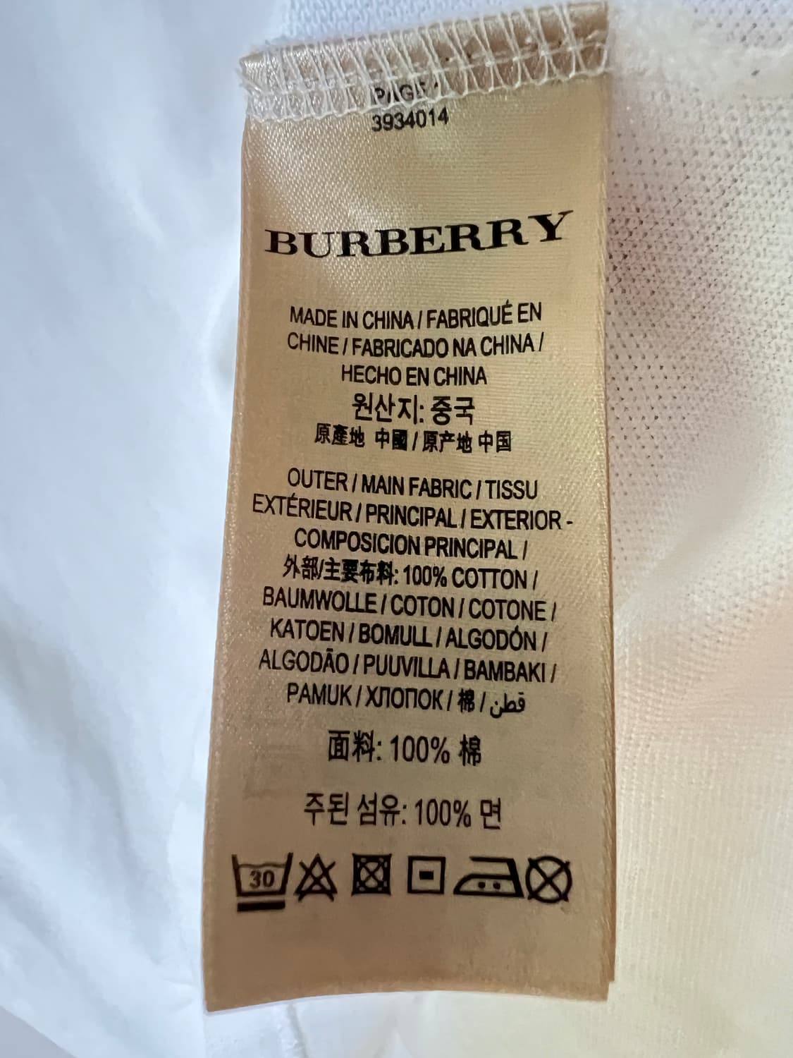 버버리 브릿 화이트 pk 카라티 L 상품이미지6